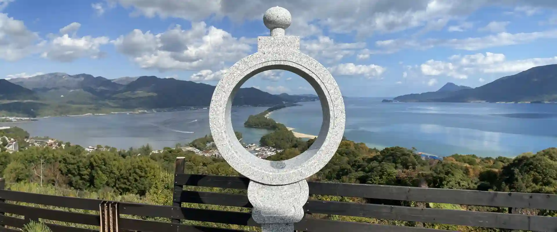 日本三景天橋立 知恵の輪の飛龍観