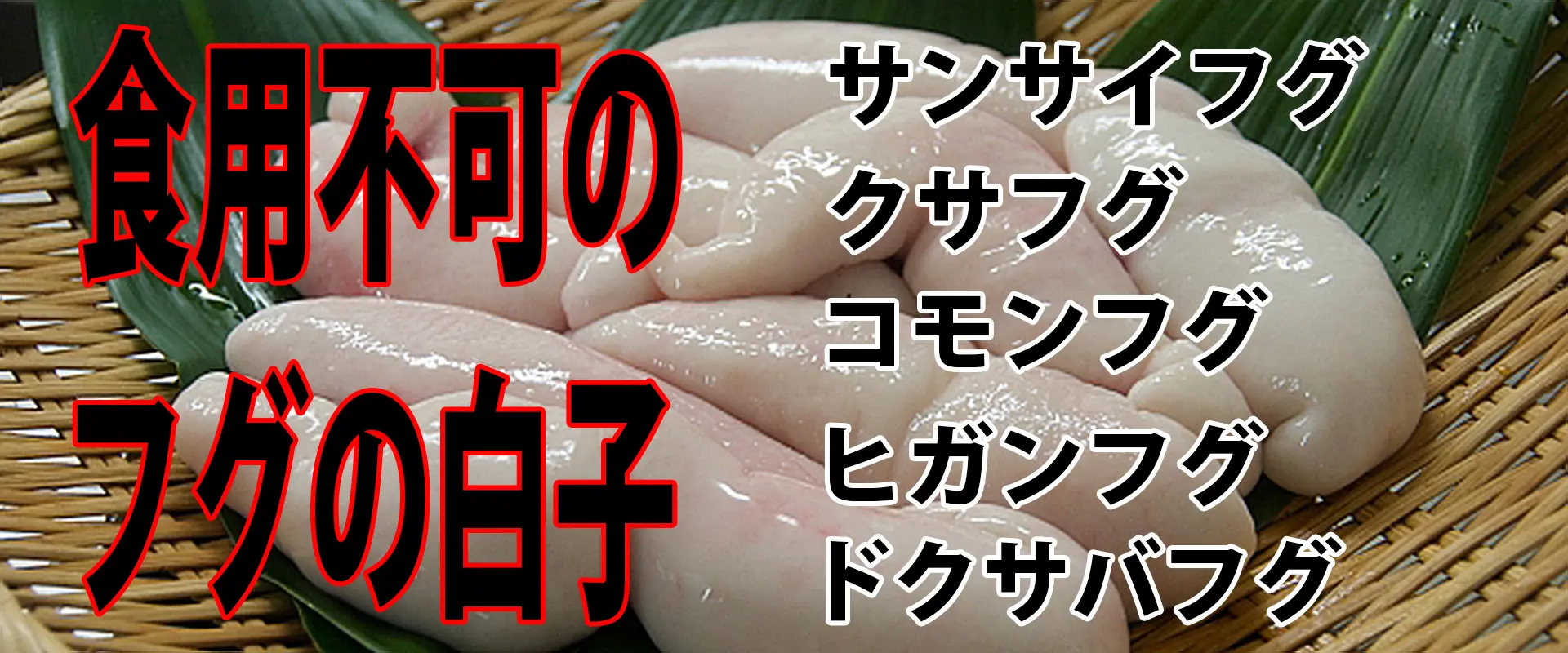 毒性あるの？