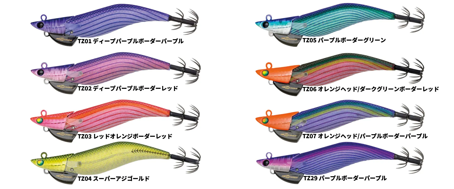 TRZとはどんなモデル?
