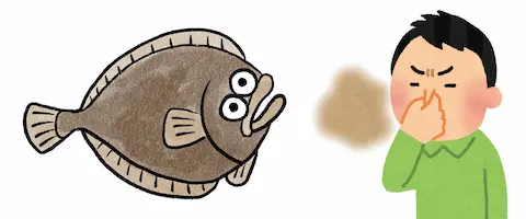 なぜ「浅羽カレイはまずい・臭い」と言われるのか？